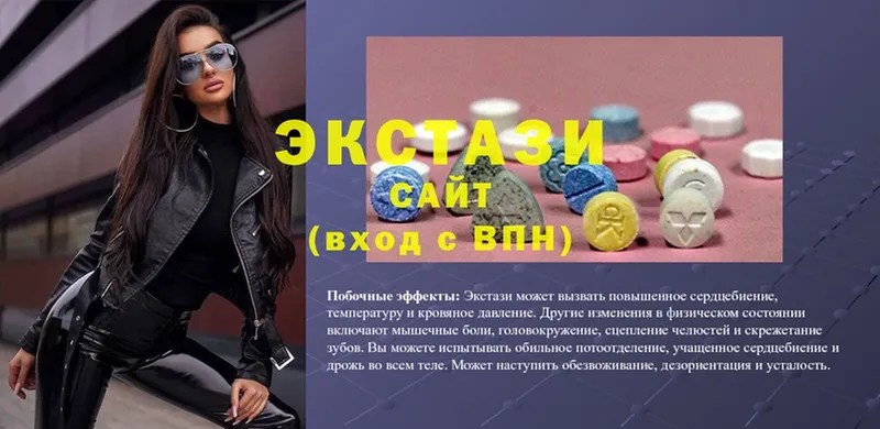 Где купить наркотики Гатчина COCAIN  ГАШИШ  APVP  Каннабис 