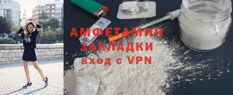 Amphetamine 98%  blacksprut зеркало  Гатчина 