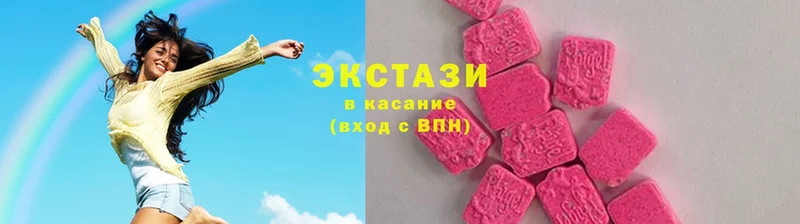 mega вход  Гатчина  Экстази диски 