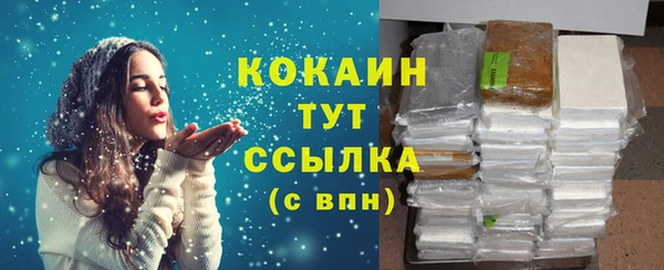 COCAINE Баксан